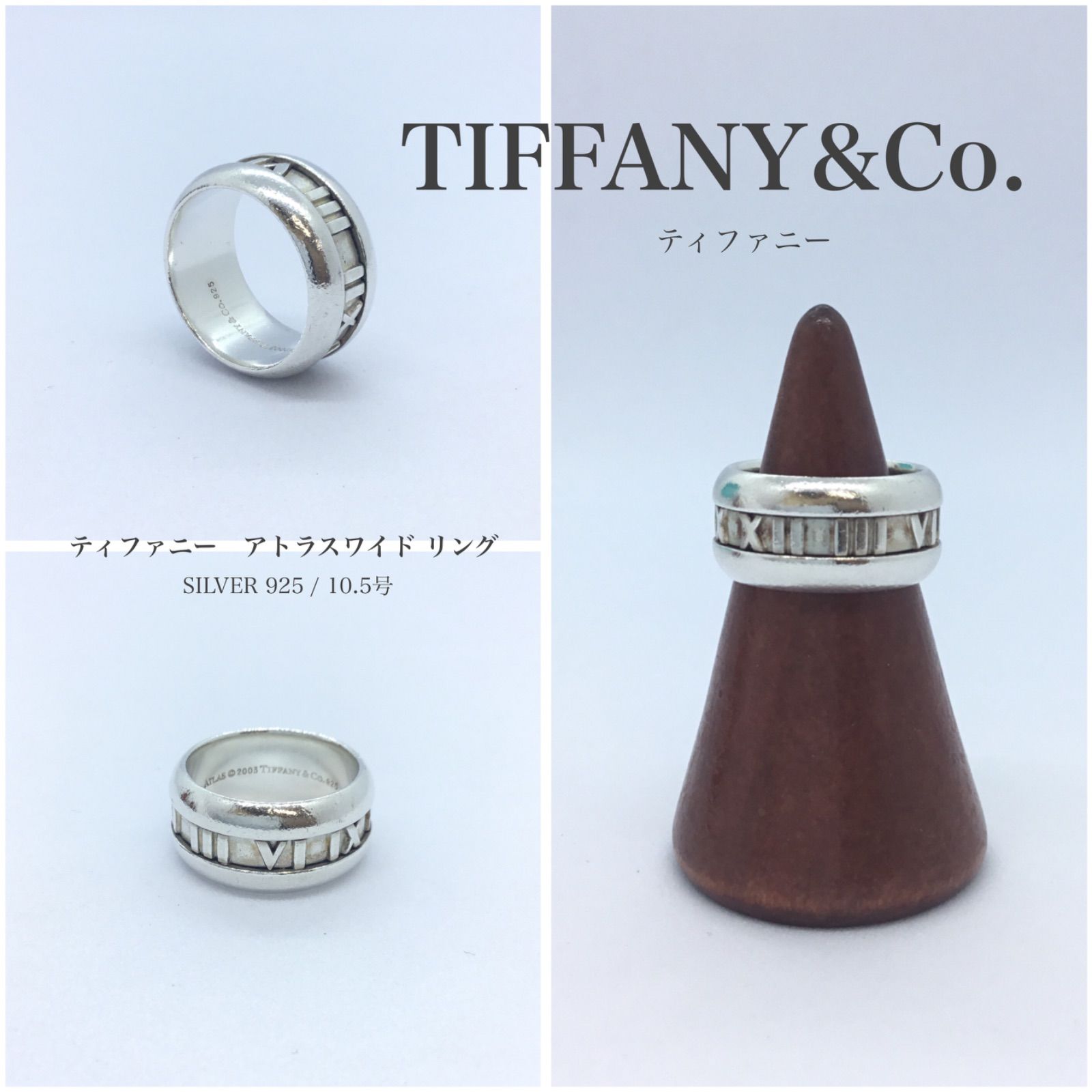 ATLAS ／ ◉美品 ♢ TIFFANY&Co. ティファニー ／ 希少  