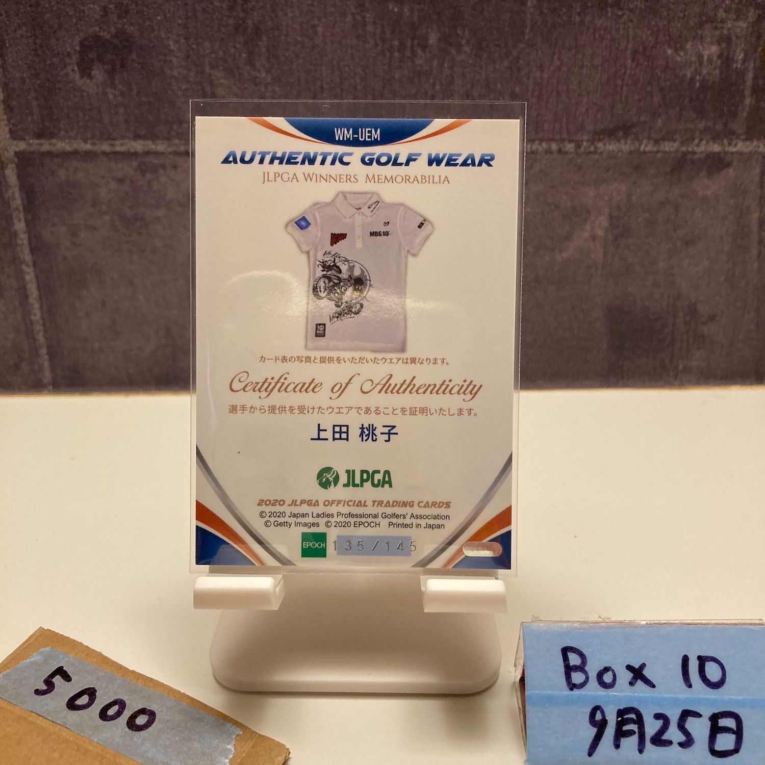 TGS2025 【植松伸夫サイン入り】FINAL FANTASY IX 25th SQUARE ENIX