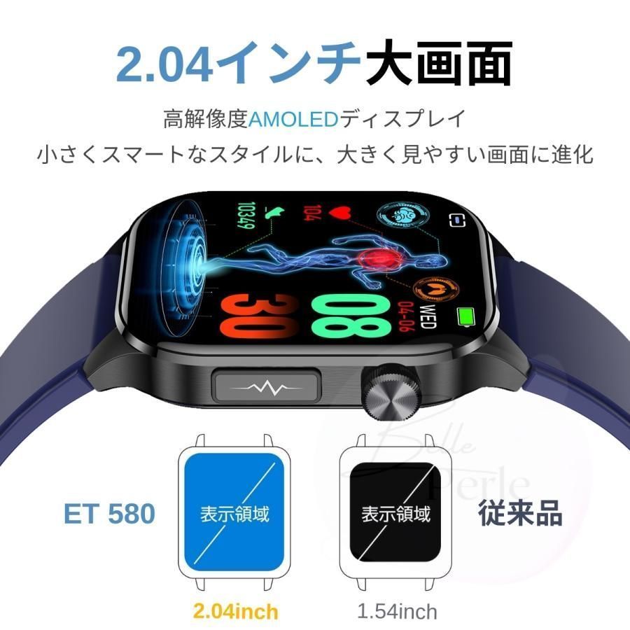 体温測定 センサーiphone|アンドロ