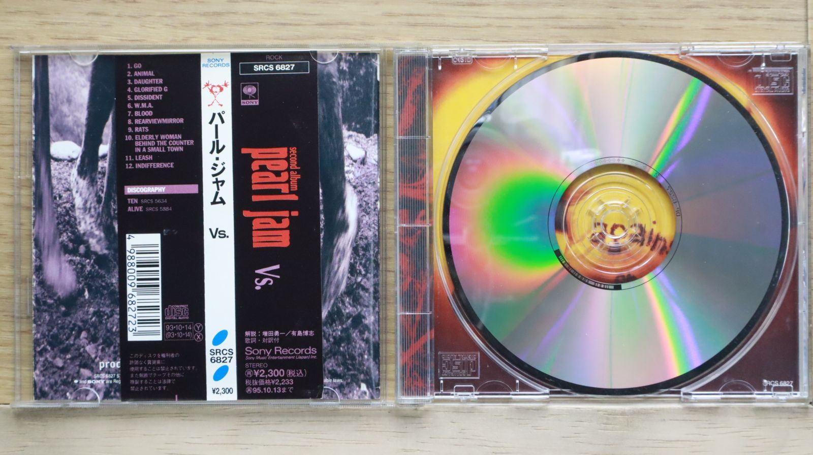 パールジャム　アルバムセット（おまけ付） 国内盤CD☆パール・ジャム/Pearl Jam□ Peal Jam Second Album