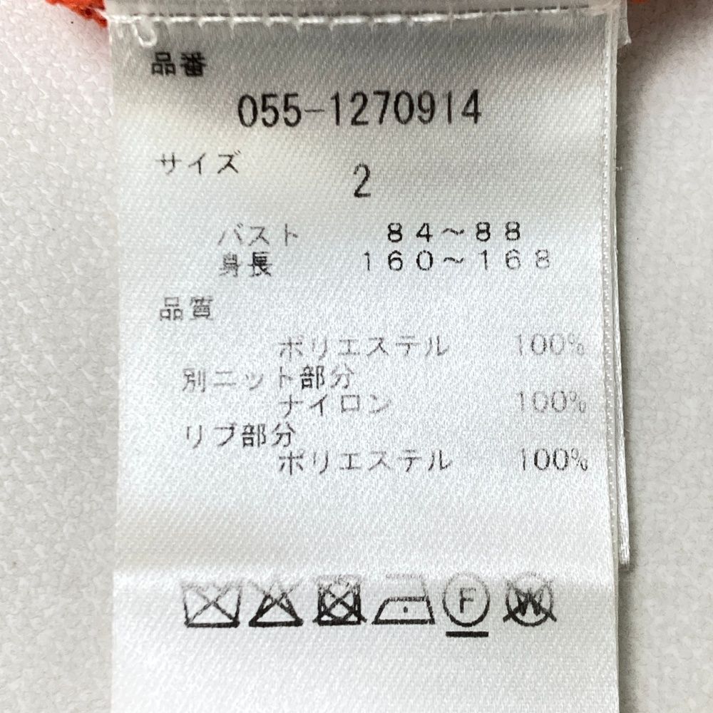 ロゴ柄 オレンジ系