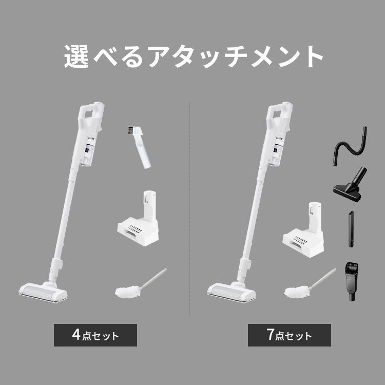 セット スティック