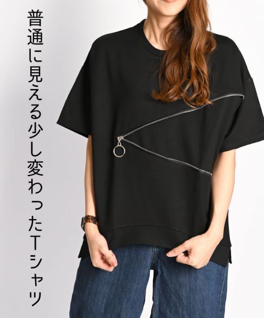 Tシャツ メンズ レディース 半袖 無地 黒 白 トップス カットソー