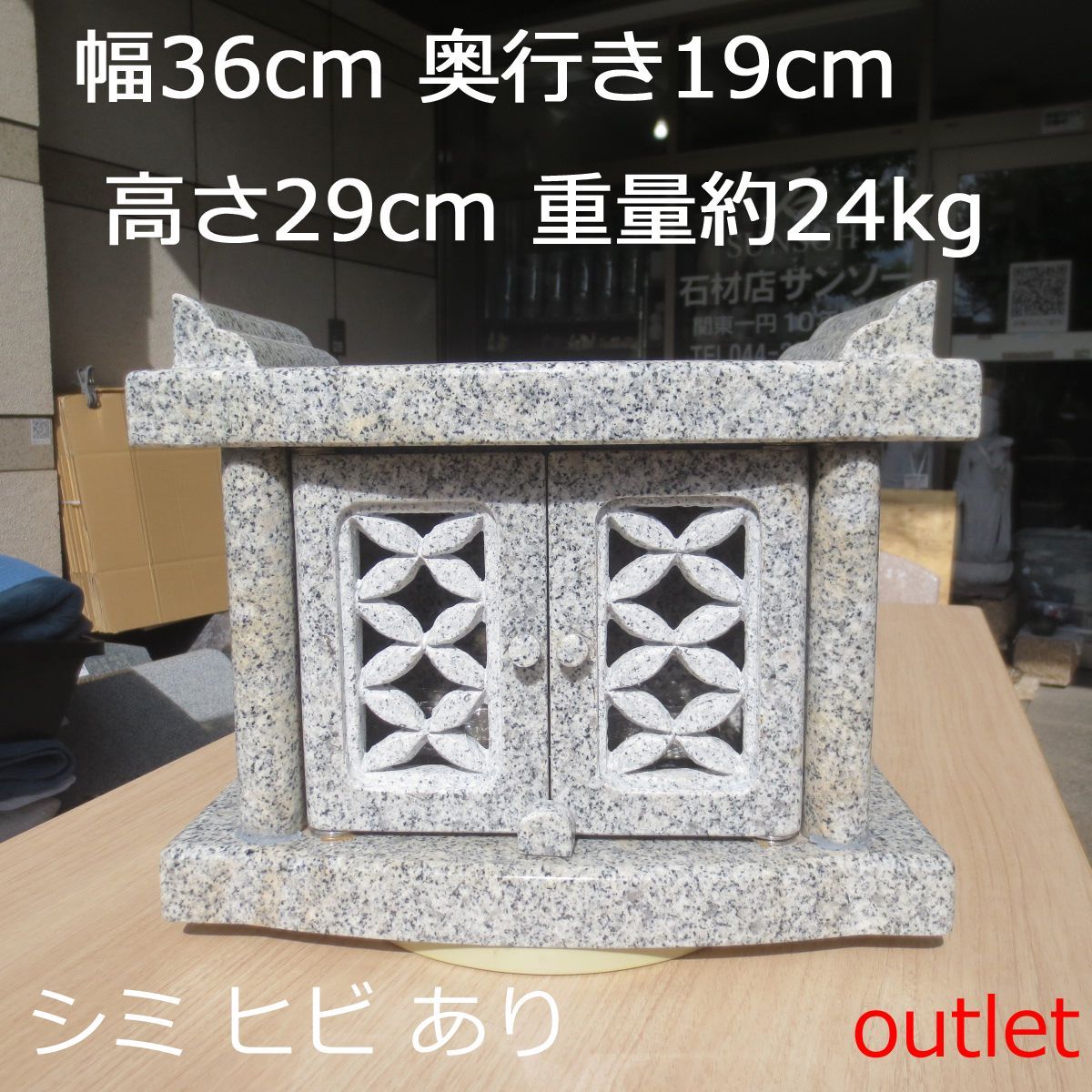 線香立て 寝かせる 扉付 香炉 白みかげ石 線香を寝かせる 香炉 線香立て 線香皿付き