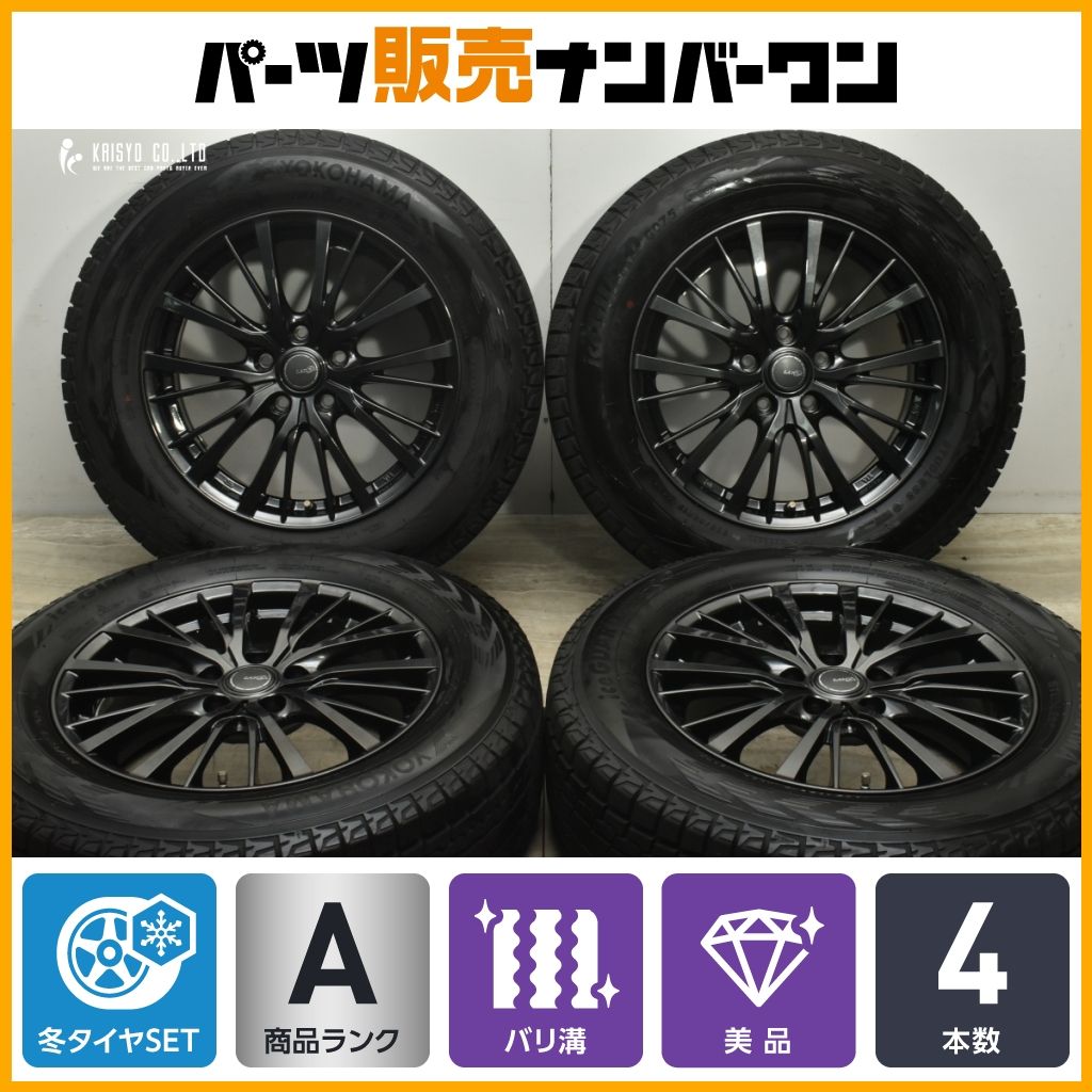 バリ溝 2025年製 LAYCEA 17in 7J 48 PCD114.3 ヨコハマ アイスガード G075 225|65R17 エクストレイル CX-5 CX-8 レガシィアウトバック