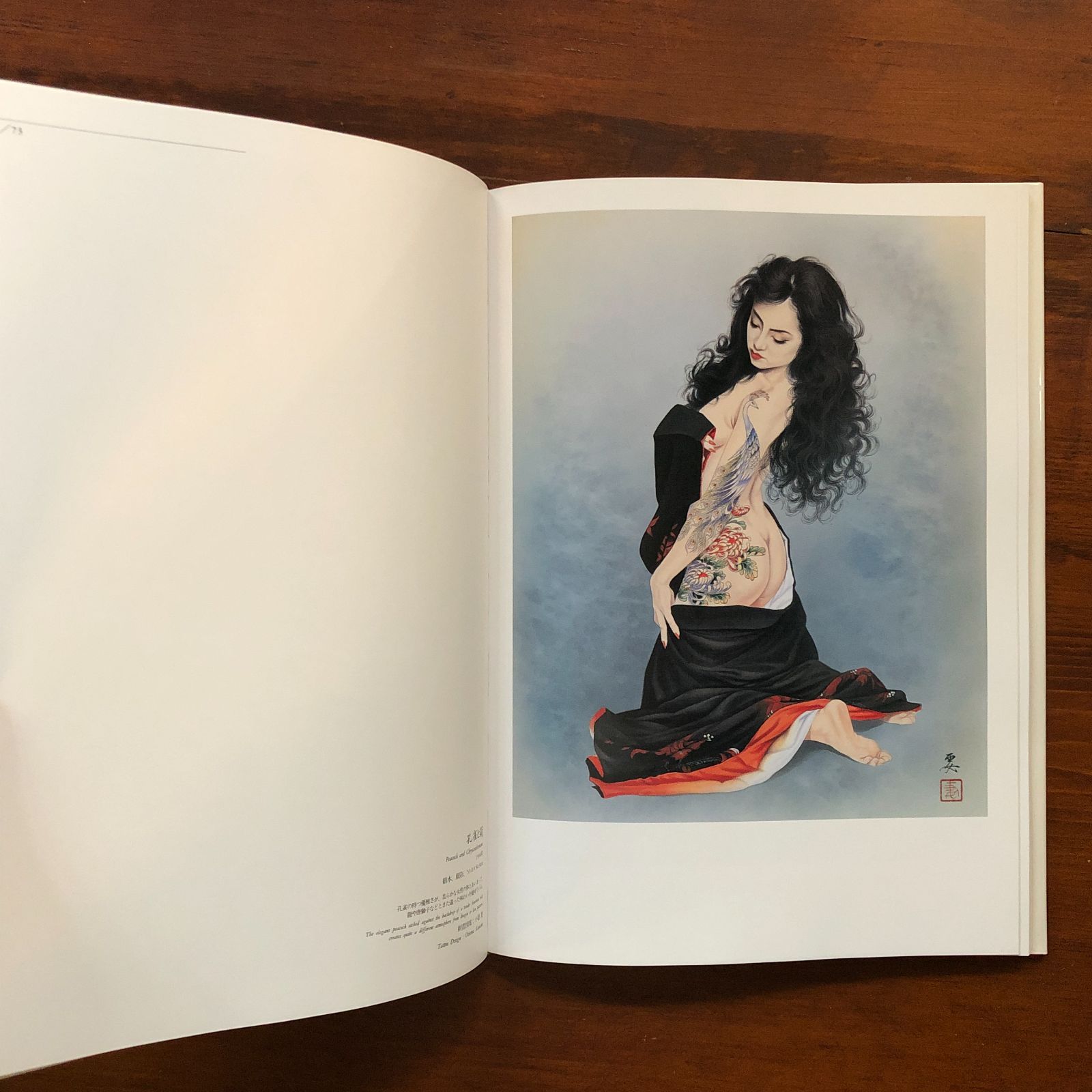 小妻要「刺青」美人画集 女人藍像 Amazon.co.jp: 女人藍像小妻要刺青美人画集/解説三代目彫よし