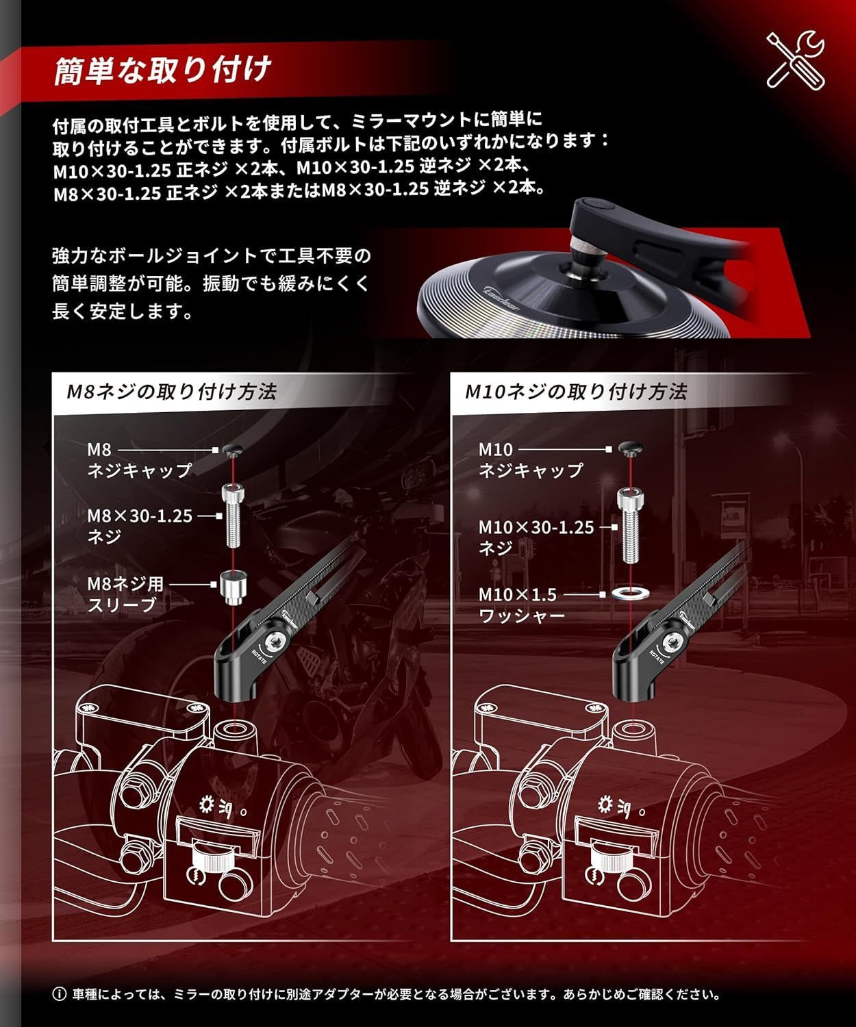 Kaedear(カエディア) バイクミラー 折りたたみ 10mm 8mm 左右セット
