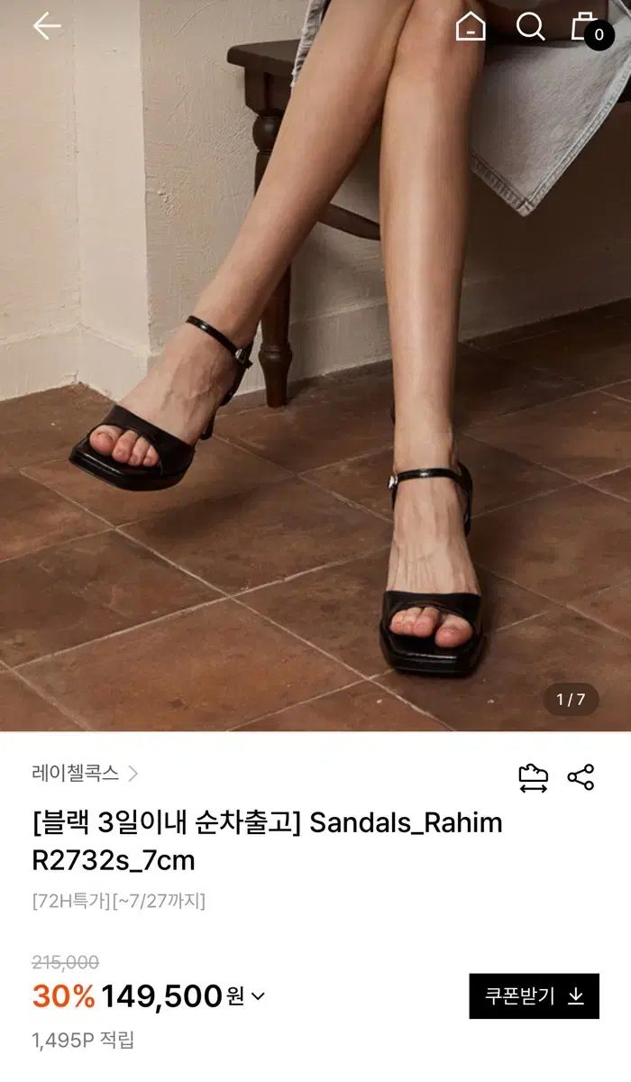RACHELCOX レイチェルコックス サンダル 黒 ベストコンディション