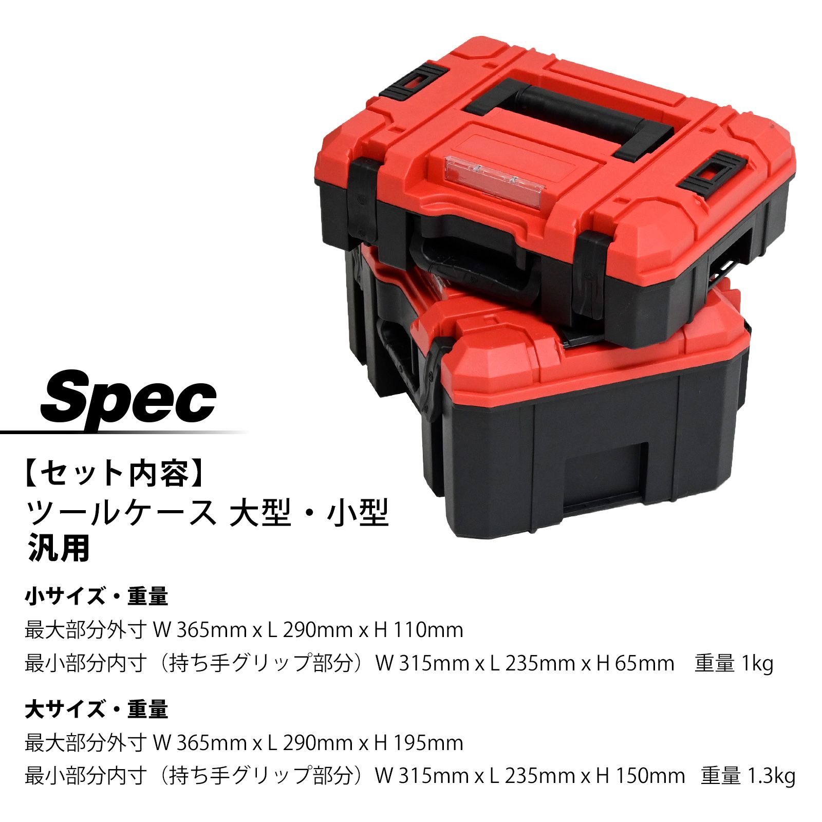 工具箱 ツールボックス 道具箱 工具ケース ツールケース 大型