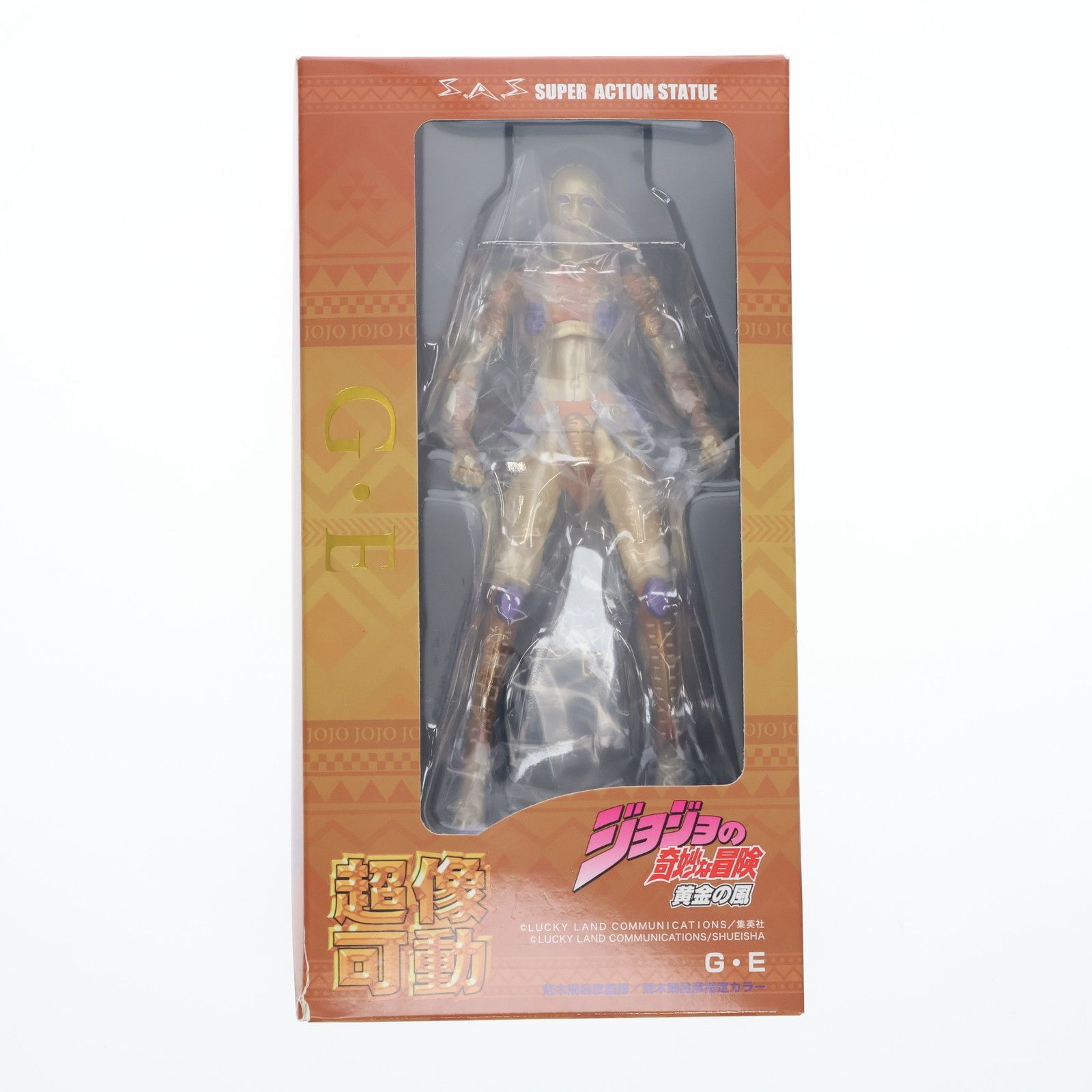 (再々販) 超像可動 G・E(ゴールド・エクスペリエンス) ジョジョの奇妙な冒険 第5部 完成品 可動フィギュア メディコス・エンタテインメント