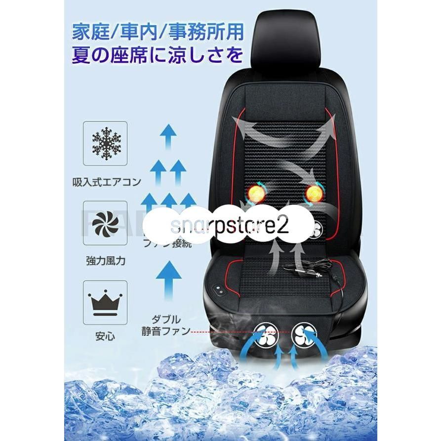 シートヒーター