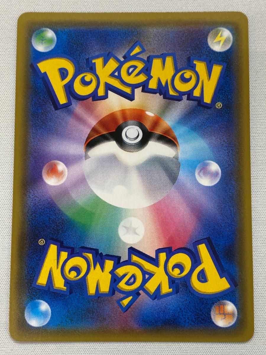 ポケモンカードグレイシアGX HR SM5M ウルトラムーン 073/066 晴れる屋2ネット買取】グレイシアGX(HR){水}〈073/066〉[SM5M]
