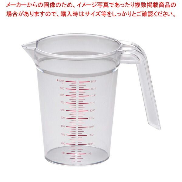 Murano ムラノ PCメジャーカップ 1000cc