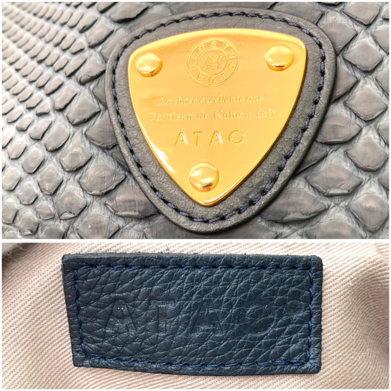 ATAO】アタオ バルス 希少 限定品 ネイビー 3WAY リュック ショルダー