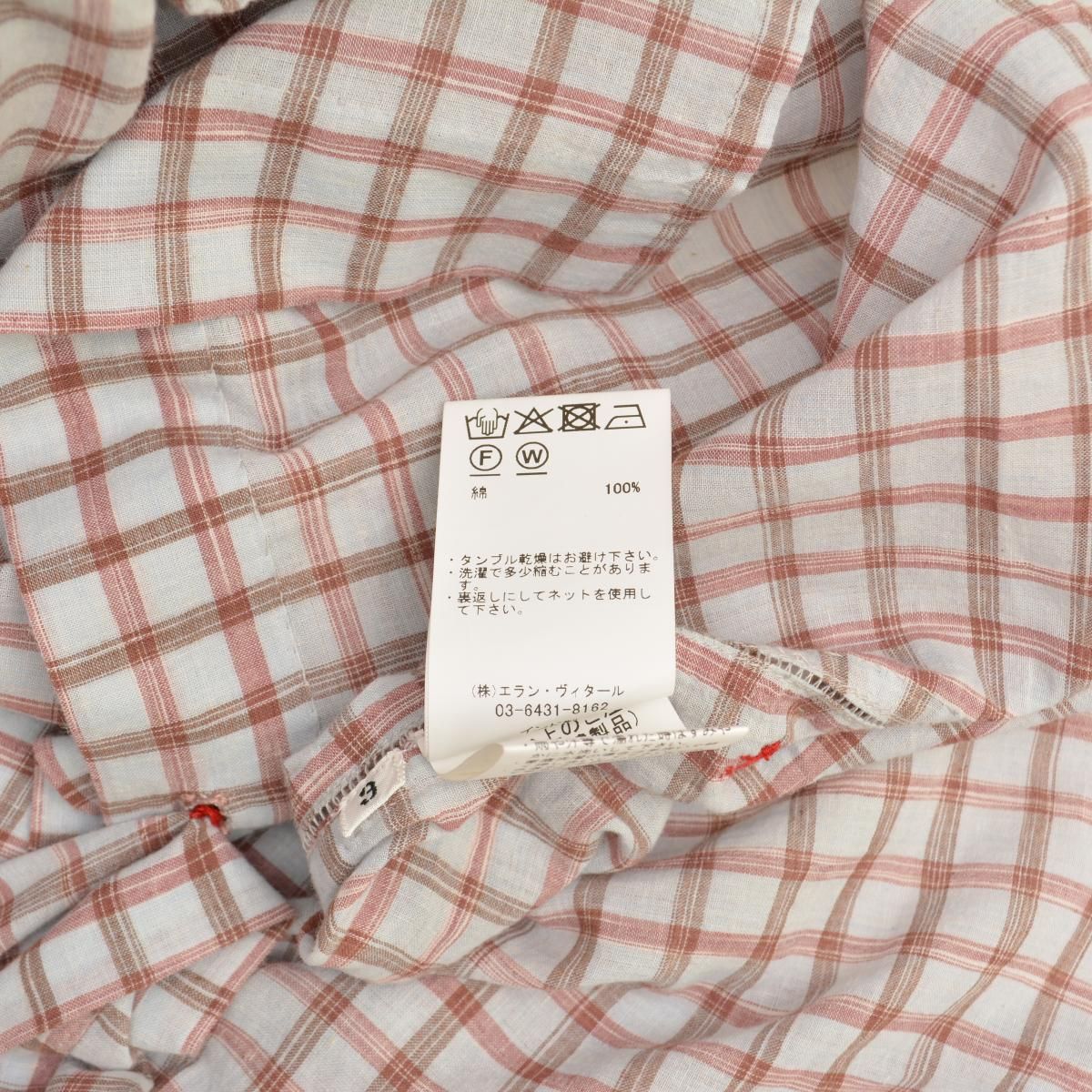 25SS MAATEE&SONS GUPTA SHIRT サイズ2 MAATEE&SONS GUPTA サイズ2 25ss 新品｜Yahoo!フリマ（旧PayPay
