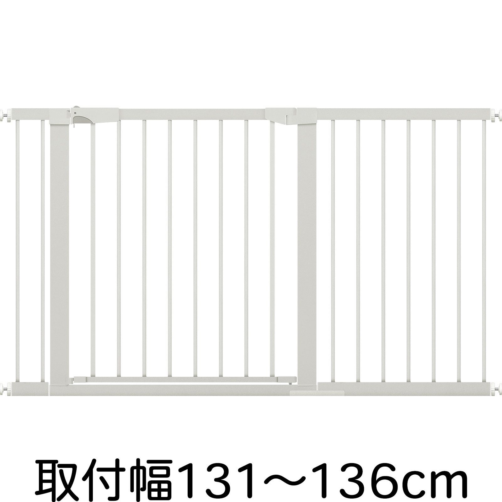 シンプルゲートSTⅡL 取付幅131〜136cm（パネル10＋45）ベビーゲート 