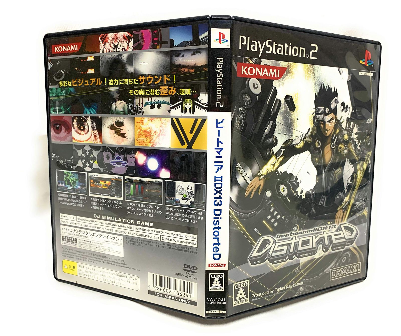 最終値下げ 希少 ビートマニア アーケード筐体 家庭用移植 多数