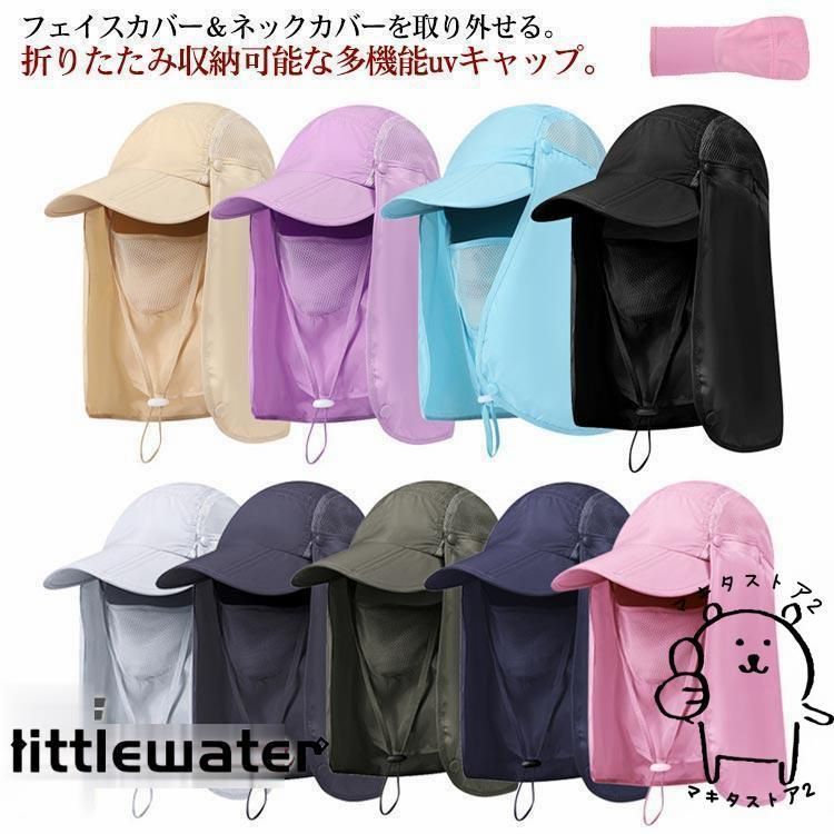 フェイスカバー uv キャップ付き ネックカバー 日よけ フェイスマスク ゴルフウェア 紫外線対策 息苦しくない 首 顔 日焼け対策 日焼け防止