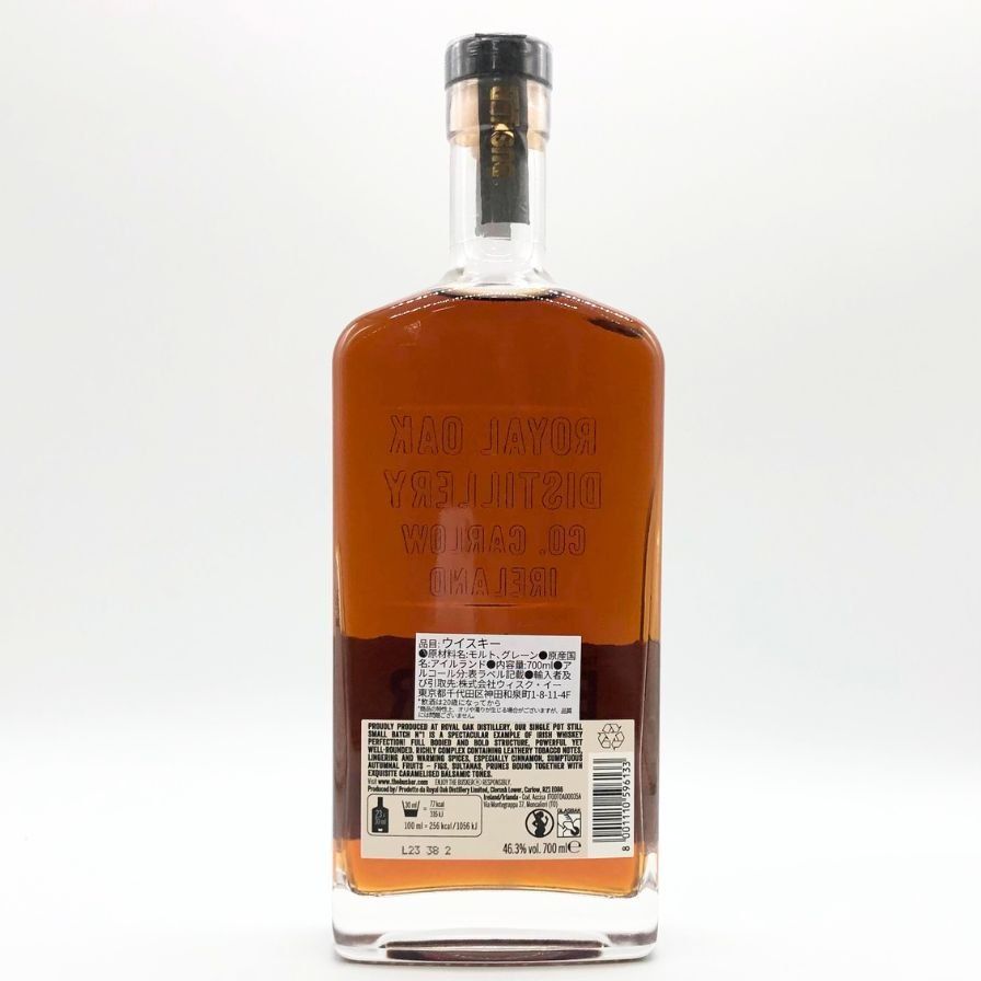 バスカー シングルポットスチル スモールバッチ No1 700ml【X1