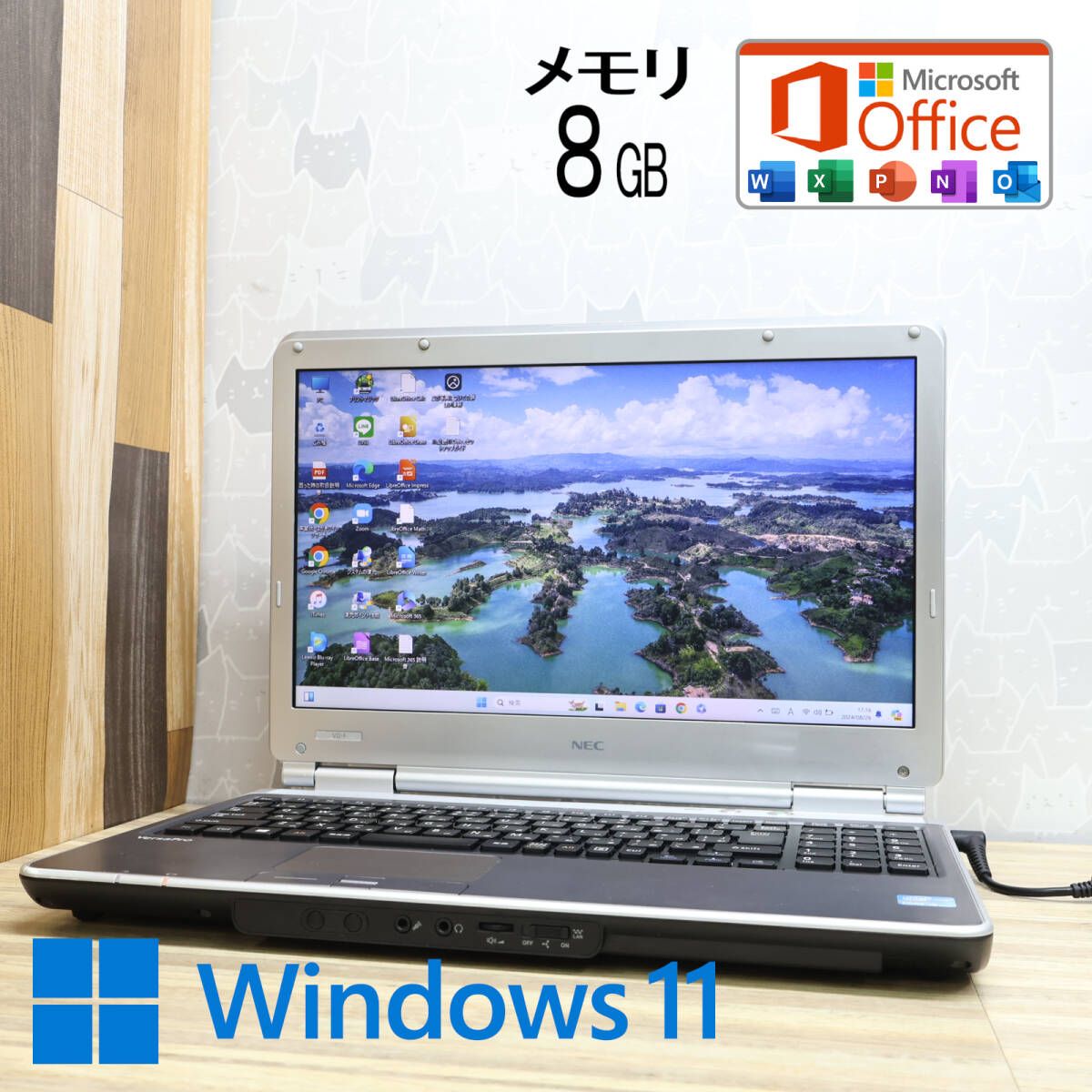 美品 高性能3世代i5！320GB メモリ8GBVK26M Core i5-3320M Win11 MS Office 中古品 ノートPCP77484