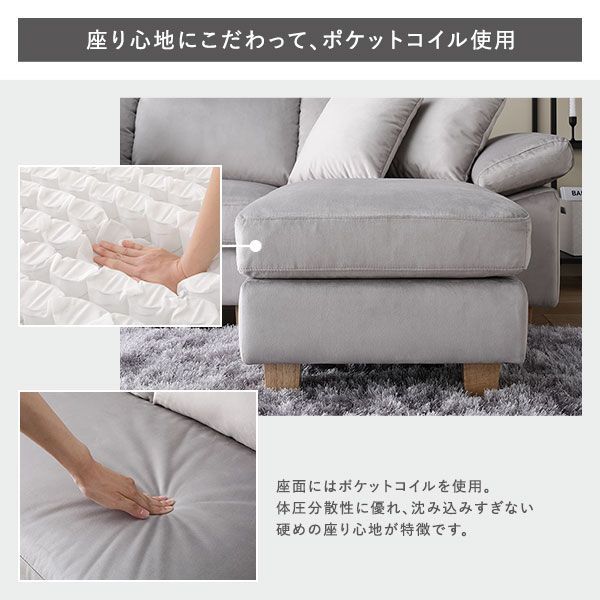 カウチソファ 替えカバー