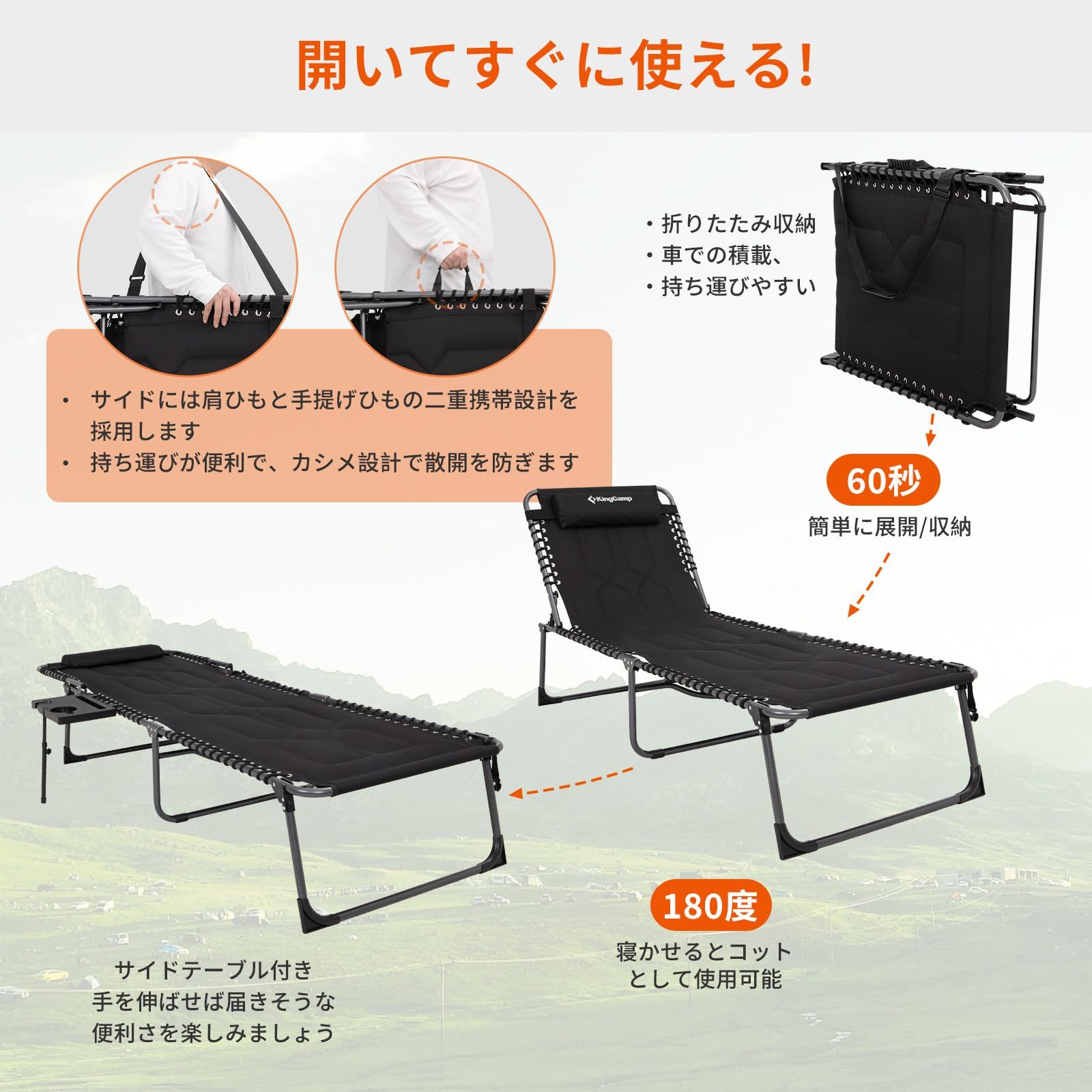 キャンプ ビーチチェア