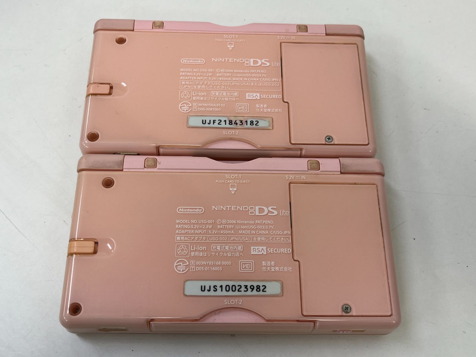 任天堂 Nintendo