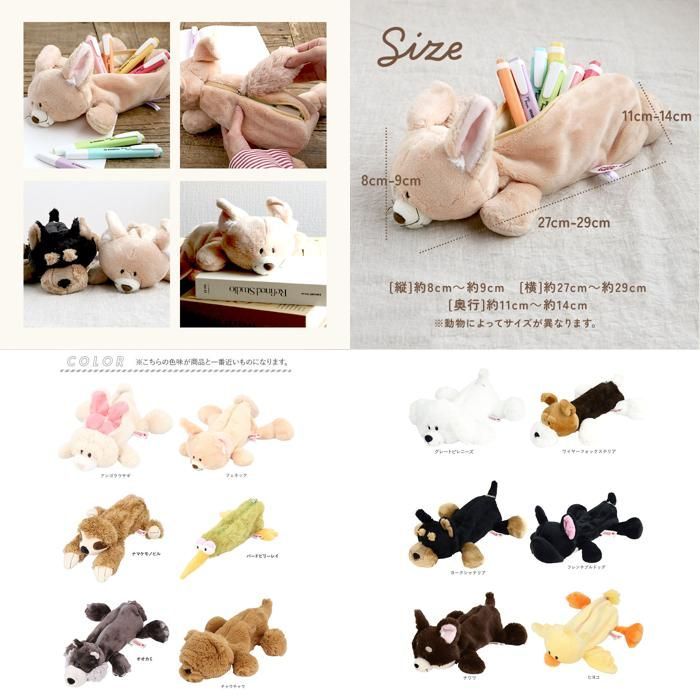 ☆ バードビリーレイ ☆ NICI ニキ フィギアポーチ ニキ ペンケース