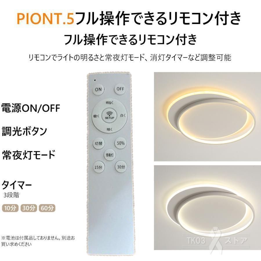 10畳 天井照明