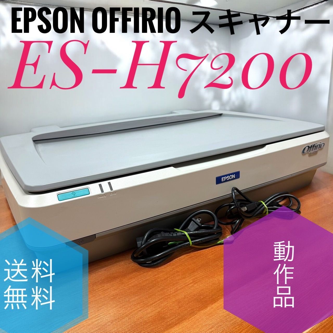 旧モデル エプソン スキャナー DS-560 EPSON未使用 Amazon | 旧モデル エプソン スキャナー DS-560 (シートフィード/A4