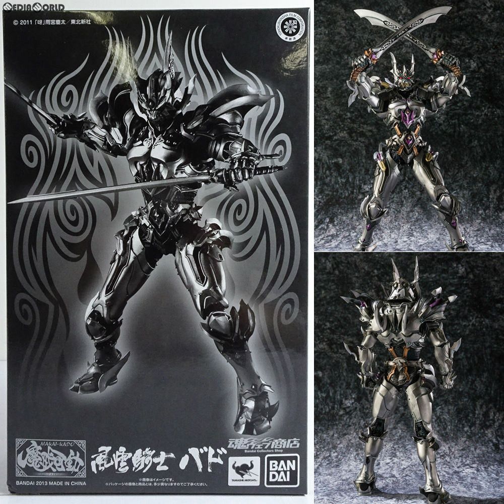 魂ウェブ商店限定 魔戒可動 風雲騎士 バド 呀-KIBA-(キバ) 〜暗黒騎士 