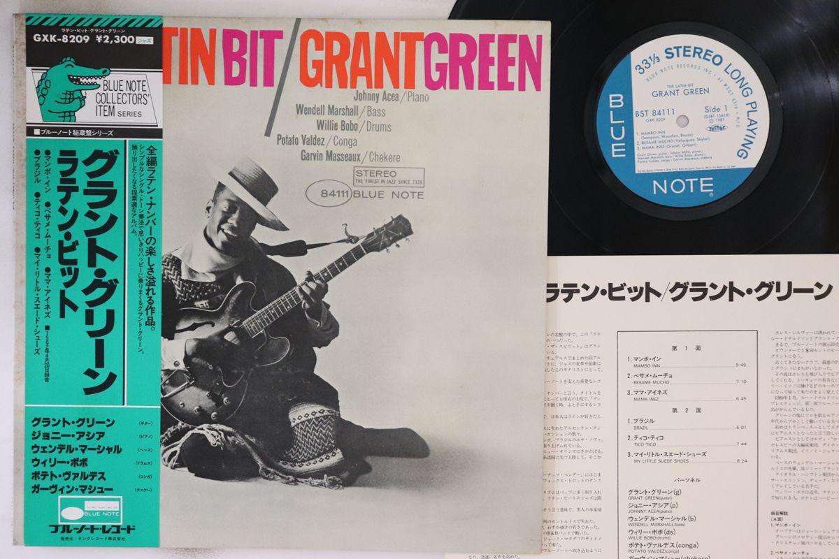 LP Grant Green Latin Bit GXK8209 BST8411 BLUE NOTE |00260