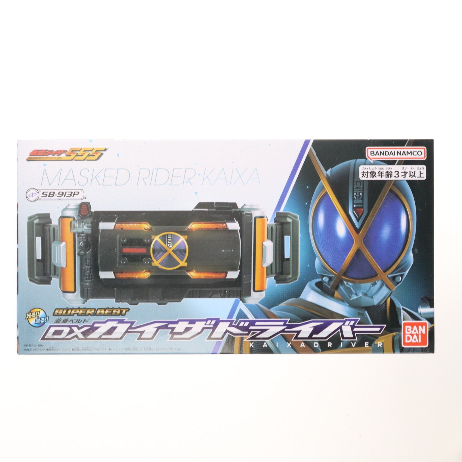 BANDAI - 中国限定 変身ベルト DXカイザドライバー 仮面ライダー555(ファイズ) 完成トイ バンダイ 中国限定 変身ベルト DXカイザドライバー 仮面ライダー555
