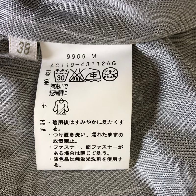 adabat ウィンドブレーカー