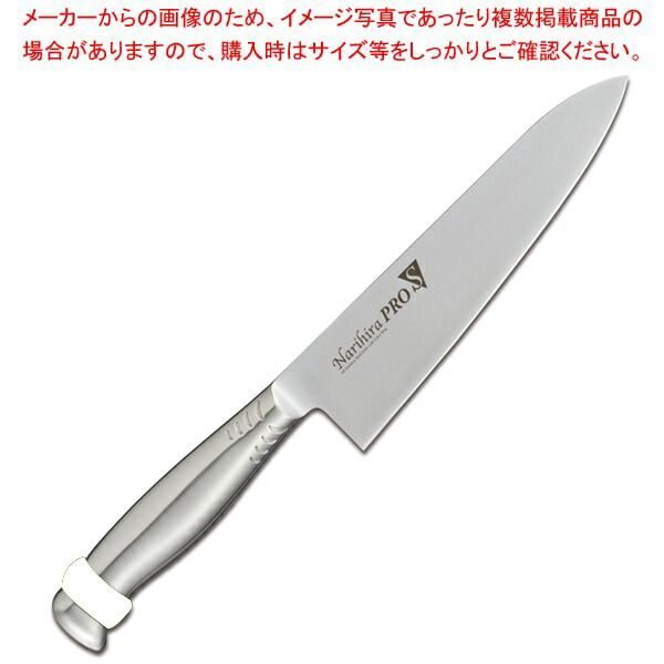 マスターコック抗菌カラー庖丁 牛刀 MCGK-180 グリーン マスターコック抗菌カラー庖丁 牛刀 MCGK-180 グリーン ﾏｽﾀｰｺｯｸ抗菌ｶﾗｰ