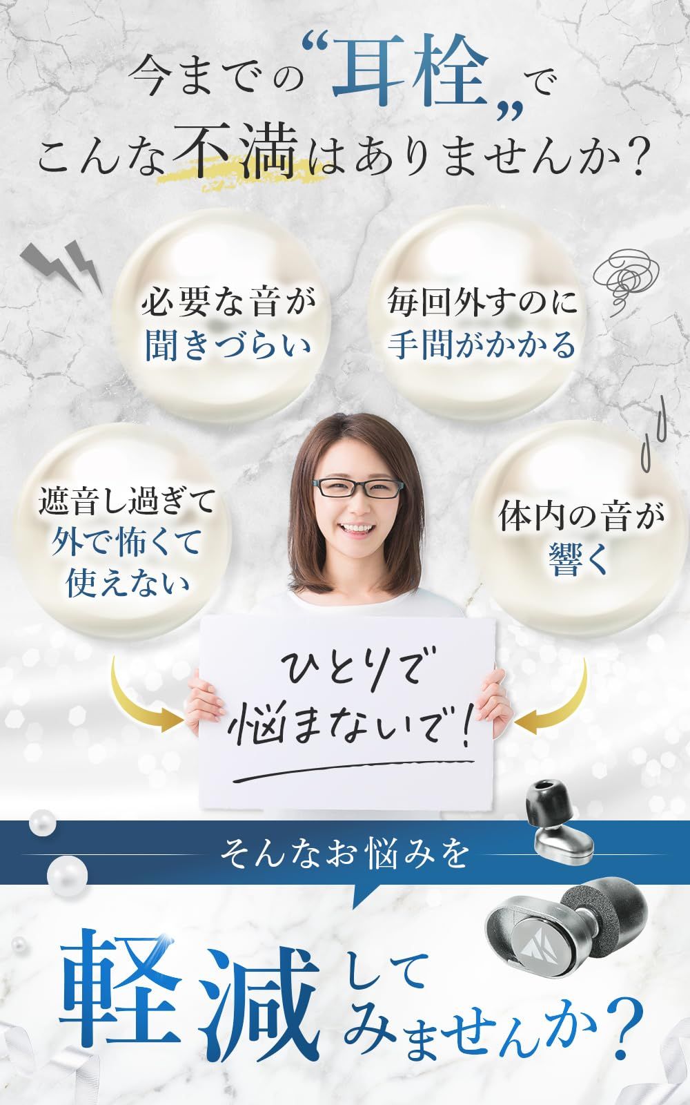会話用
