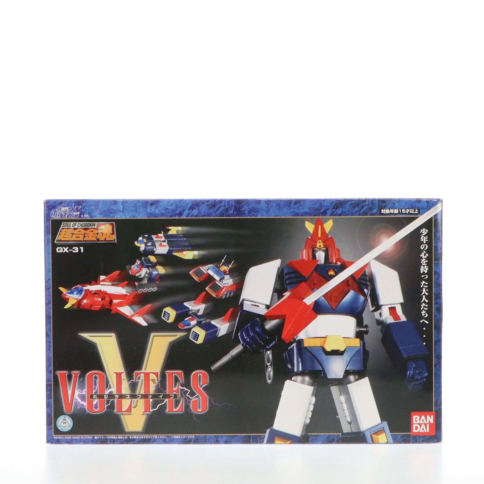 超合金魂 GX-31 ボルテスV 超電磁マシーン ボルテスV(ファイブ) 完成トイ バンダイ