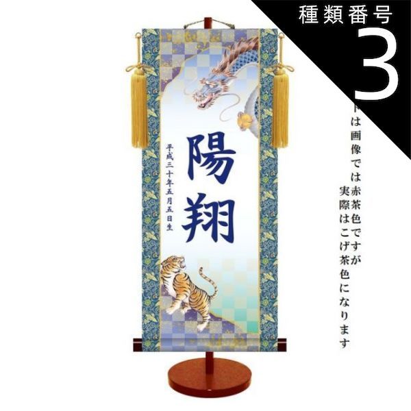 茶道具】大徳寺 大仙院 尾関宗園(桃林) 「能救世間苦」 掛軸 軸B103