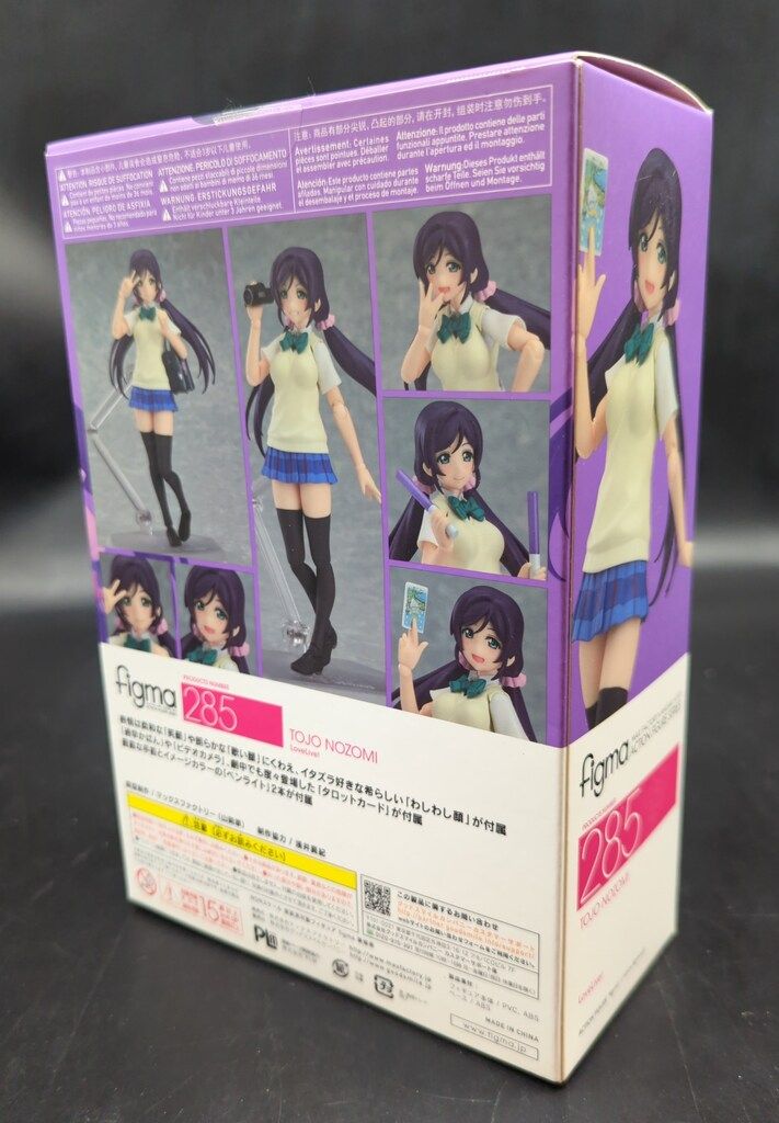Max Factory - 【中古】【未開封】figma 285 東條希 「ラブライブ!」 [69][240069157105] Max Factory - 【中古】【未開封】figma 285 東條希 「ラブ