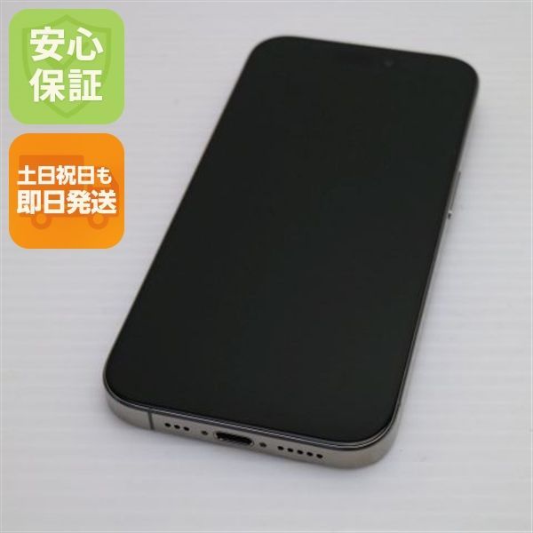 超 SIMフリー iPhone15 Pro 256GB ナチュラルチタニウム スマホ Apple 即日発送 土日祝発送OK 06000