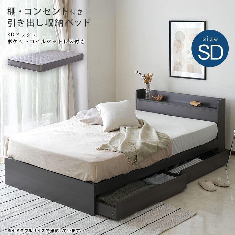 マットレス 寝具 幅120×奥行195×高さ17.5cm セミダブル ポケットコイル 綿 ポリエステル ベッドルーム 寝室 マットレス 寝具 幅120×奥行195×高さ17.5cm セミダブル ポケットコイル 綿 ポリエステル ベッドルーム 寝室