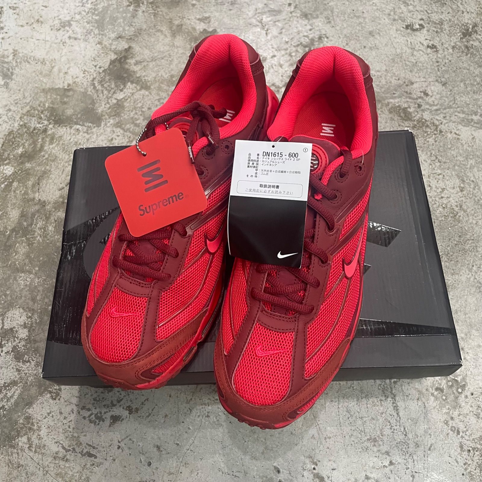 国内正規 未使用品 Supreme Nike Shox Ride 2 ショックス ライド2 