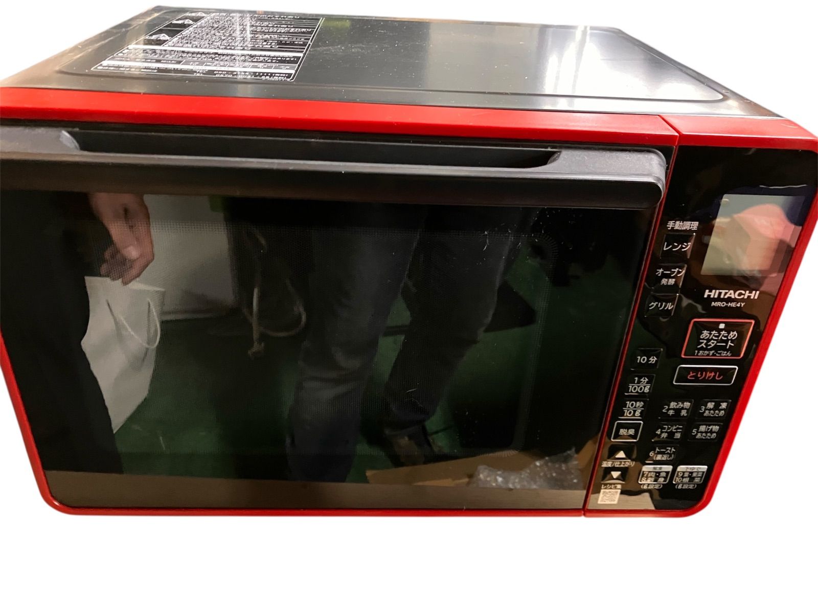 日立オーブンレンジ MRO-HE4Y R 2025年製