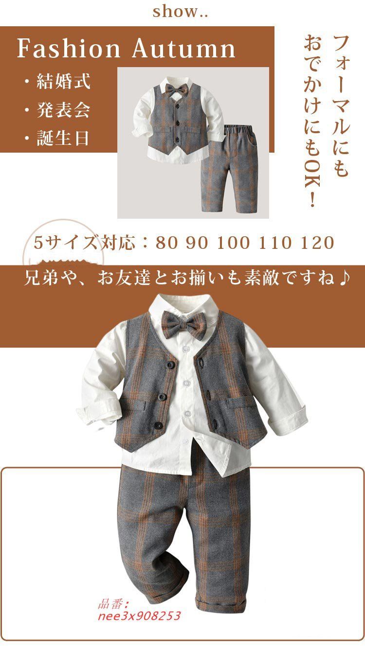 上下セット お呼ばれ