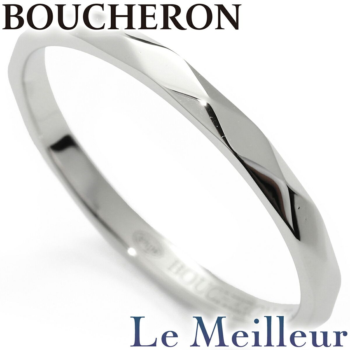 ブシュロン BOUCHERON ファセット リング スモール 指輪 JAL00205 
