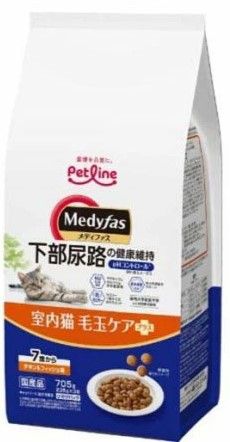 【同梱不可】【8個セット】 ペットライン　メディファス　室内猫毛玉ケアプラス7歳からチキン＆フィッシュ味705g