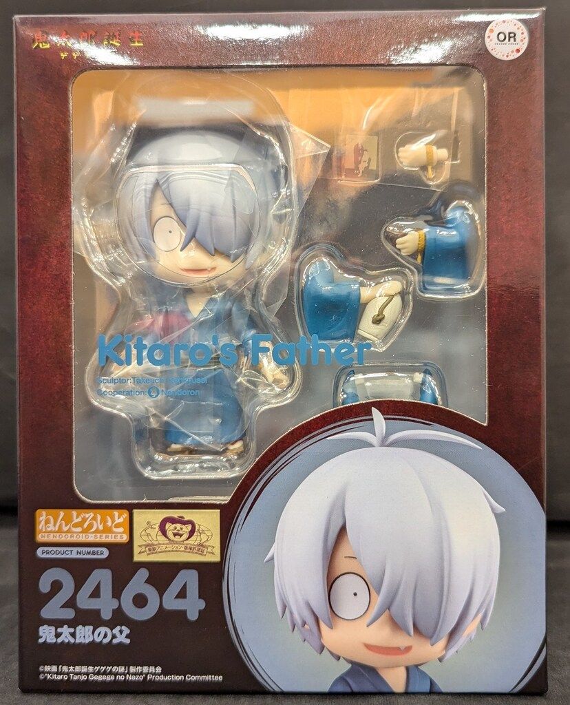 グッドスマイルカンパニー ねんどろいど Orange Rouge 鬼太郎の父 2464