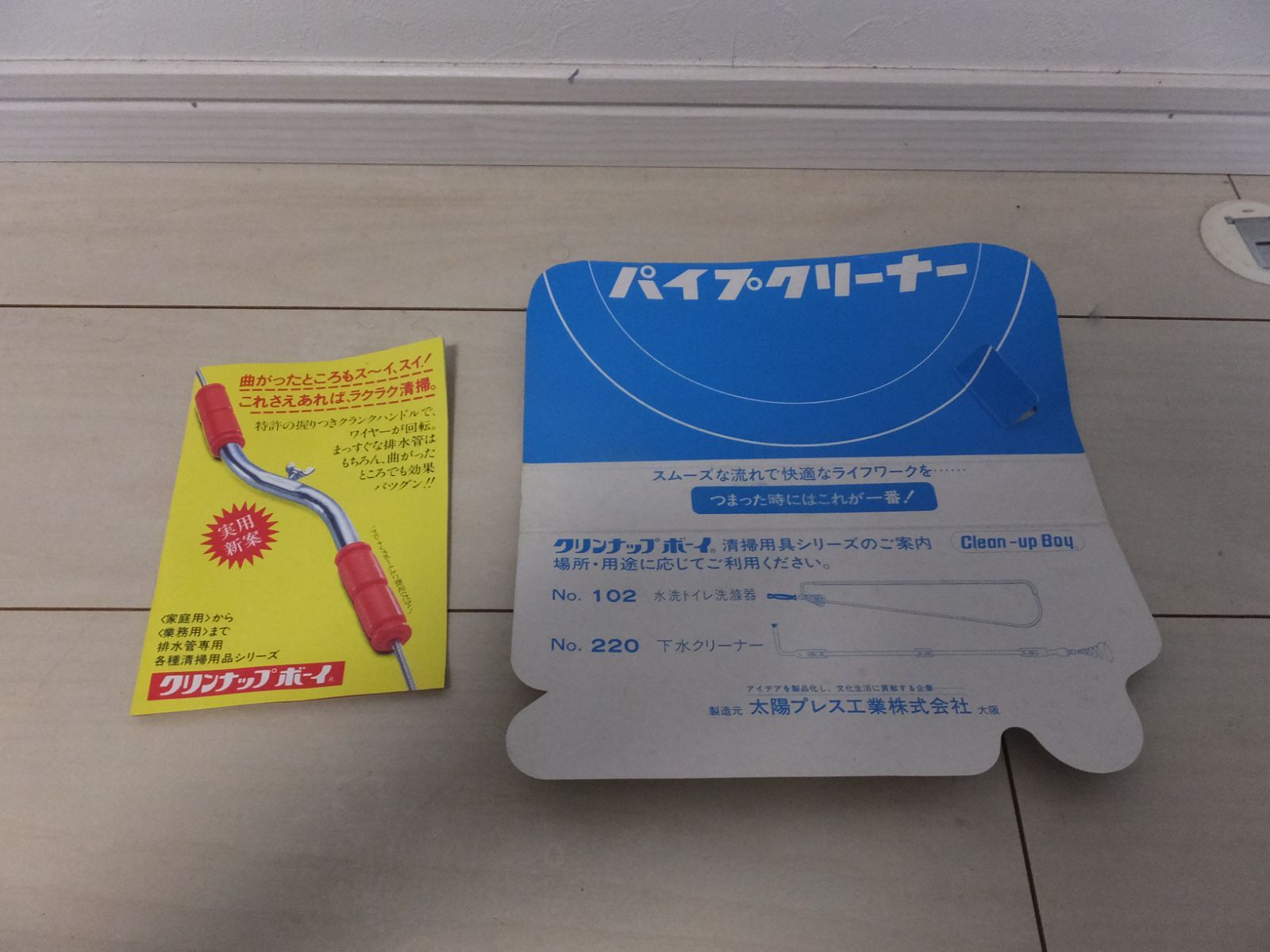 のサムネイル