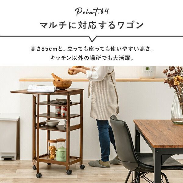 約幅37|70×奥行45×高さ85cm 組立品
