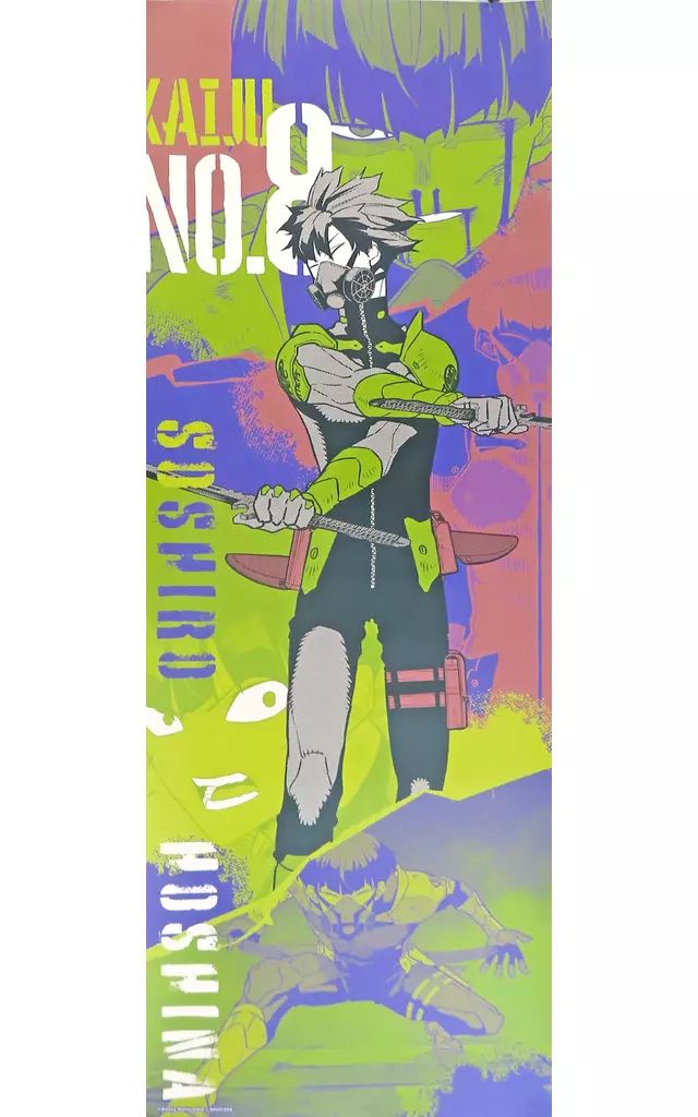 中古】ポスター 保科宗四郎 「怪獣8号 キャラポスコレクション